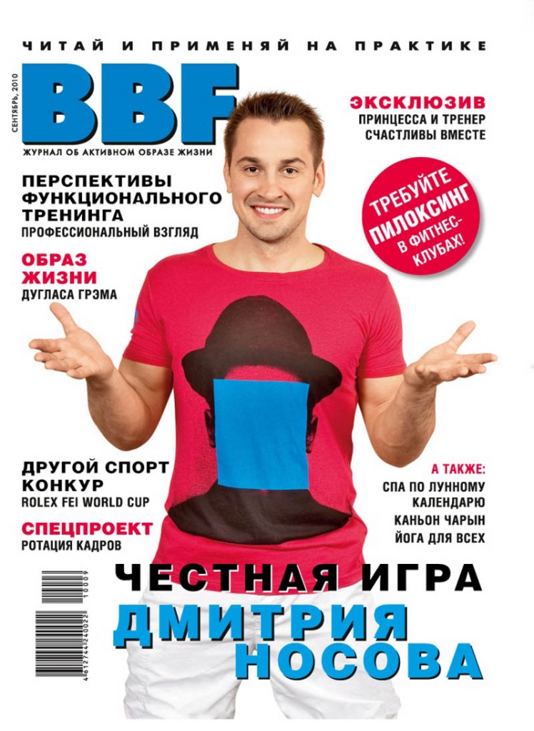 bbf1.jpg
