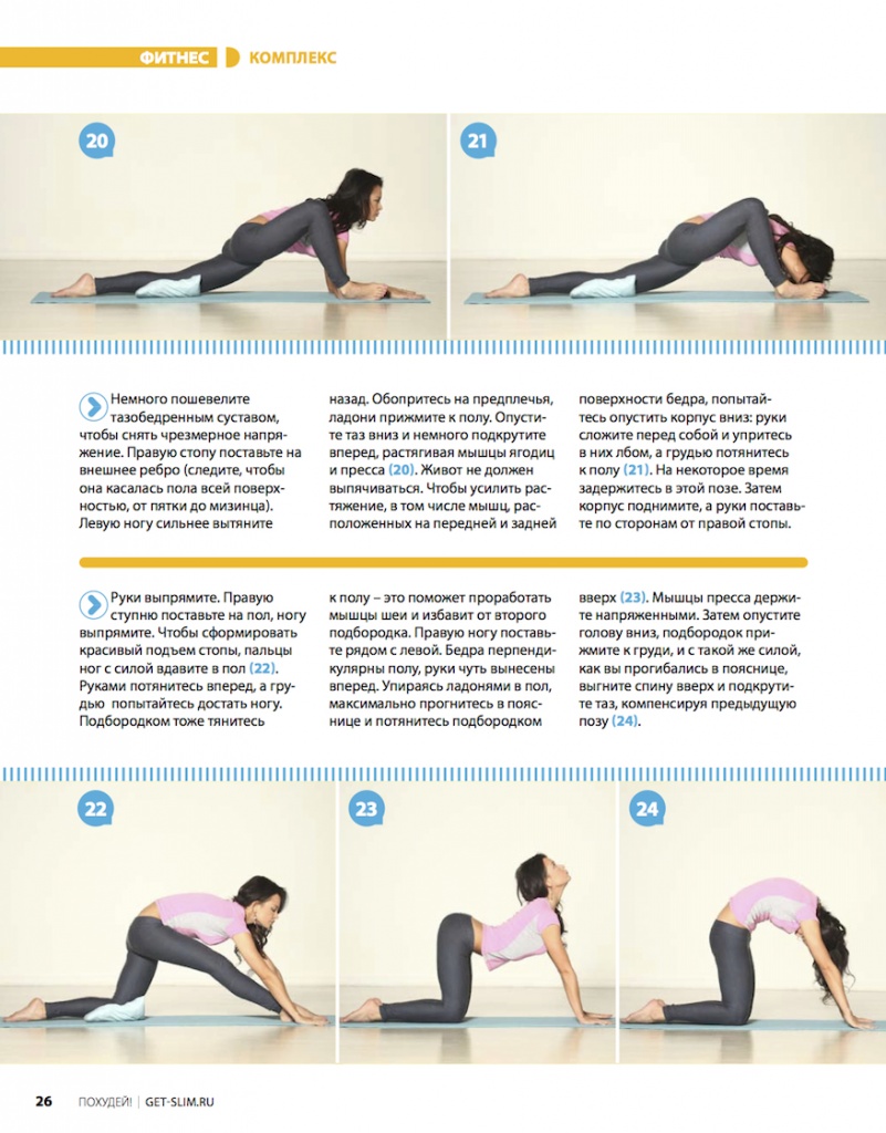 gs_12_2013_fitnes_complex8.jpg
