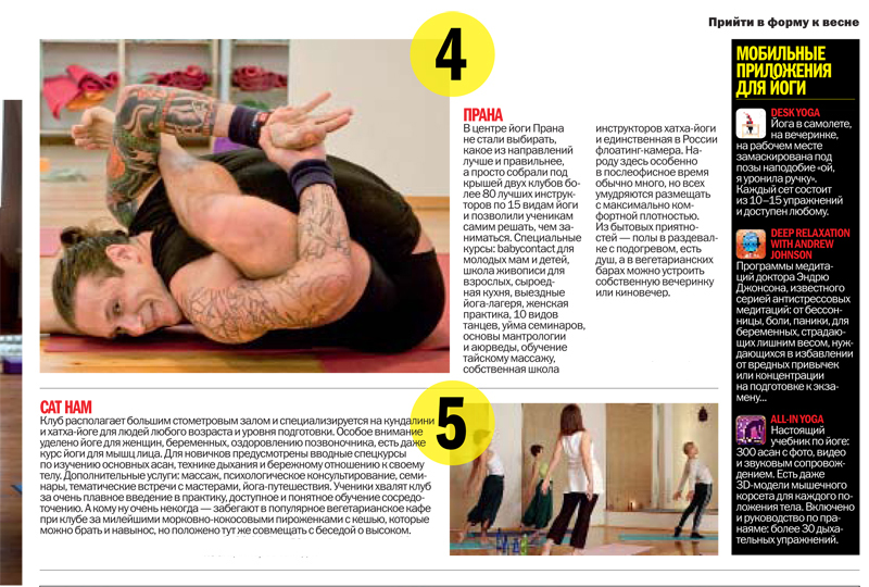 joga-2.jpg
