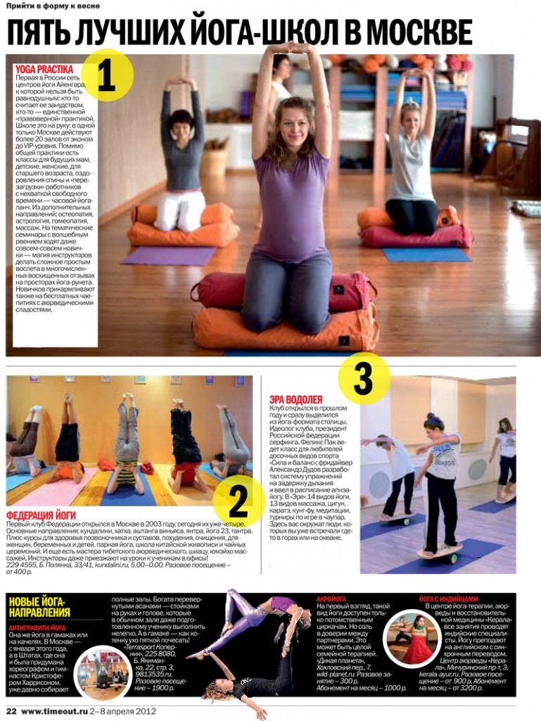 joga-1 (1).jpg